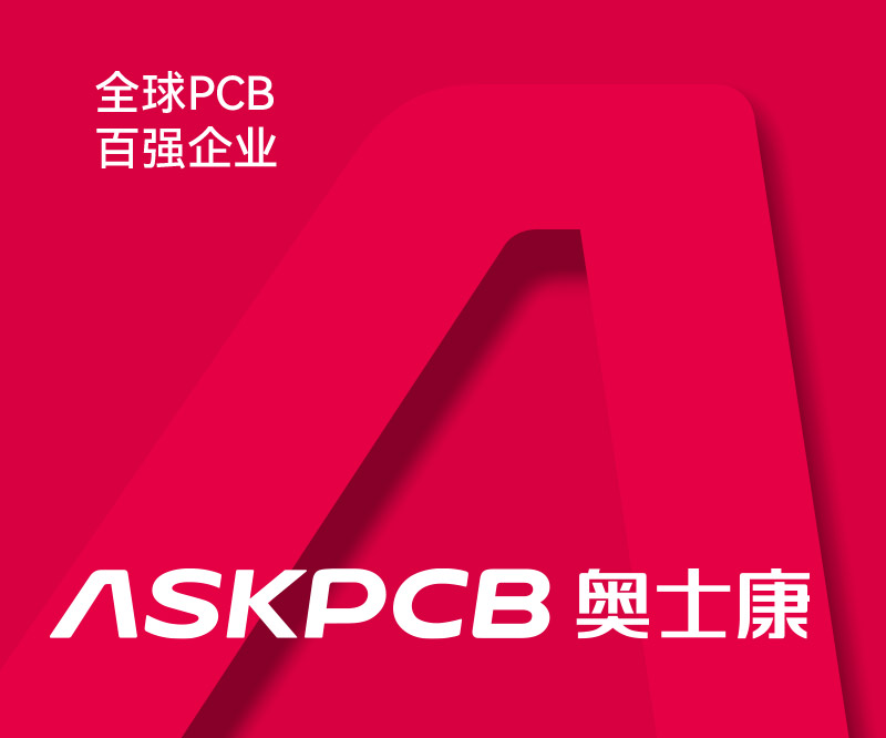 奧士康集團(tuán)-不僅pcb全球百強(qiáng)！